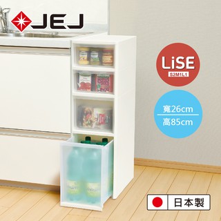 【日本JEJ】日本製MIDDLE系列(寬26cm) S2M1L1 移動式抽屜隙縫櫃/收納櫃 抽屜櫃 廚房收納櫃