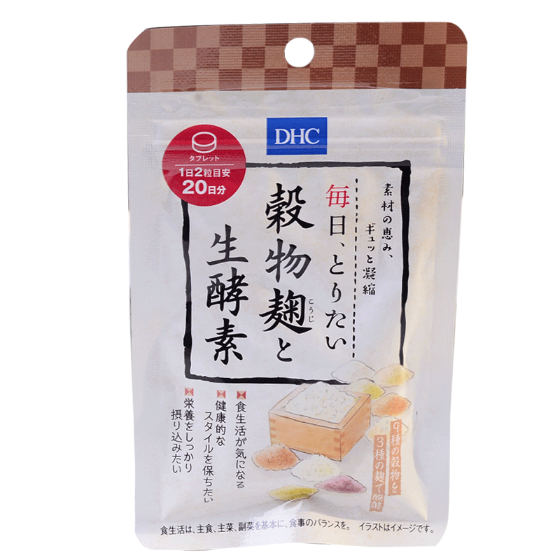 熱銷 日本dhc 谷物麹和生酵素日分 68 蝦皮購物
