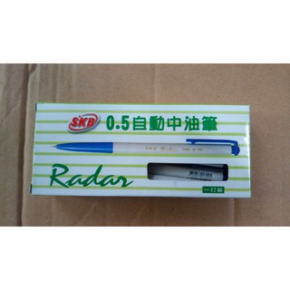 小羅玩具批發-SKB RADAR 0.5 藍色/黑色 自動中油筆 原子筆 單枝售價 (SKB-IB100)