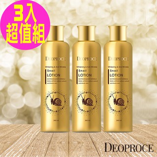 韓國 DEOPROCE 蝸牛柔白撫紋精華乳260mlx3入(乳液、乳霜)