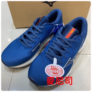 Mizuno Inspire 18 Waveknit/J1GC-222214