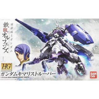 【鋼普拉】現貨 BANDAI 鐵血的孤兒 HG 1/144 #016 KIMARIS TROOPER 搜魔騎兵鋼彈