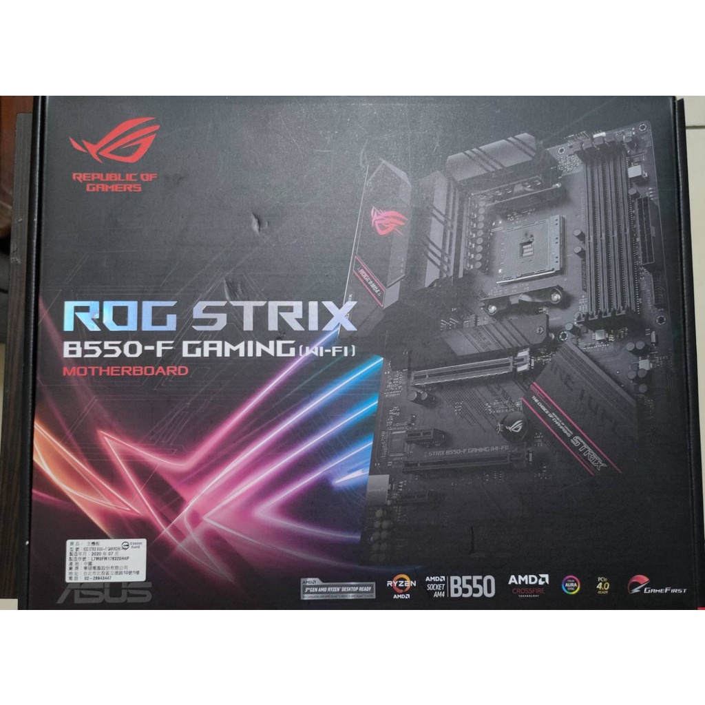 華碩 ROG STRIX B550-F GAMING (WI-FI)