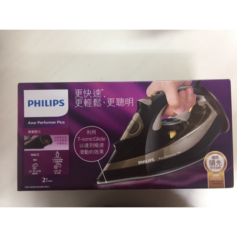 PHILIPS 蒸氣熨斗GC4527（全新）