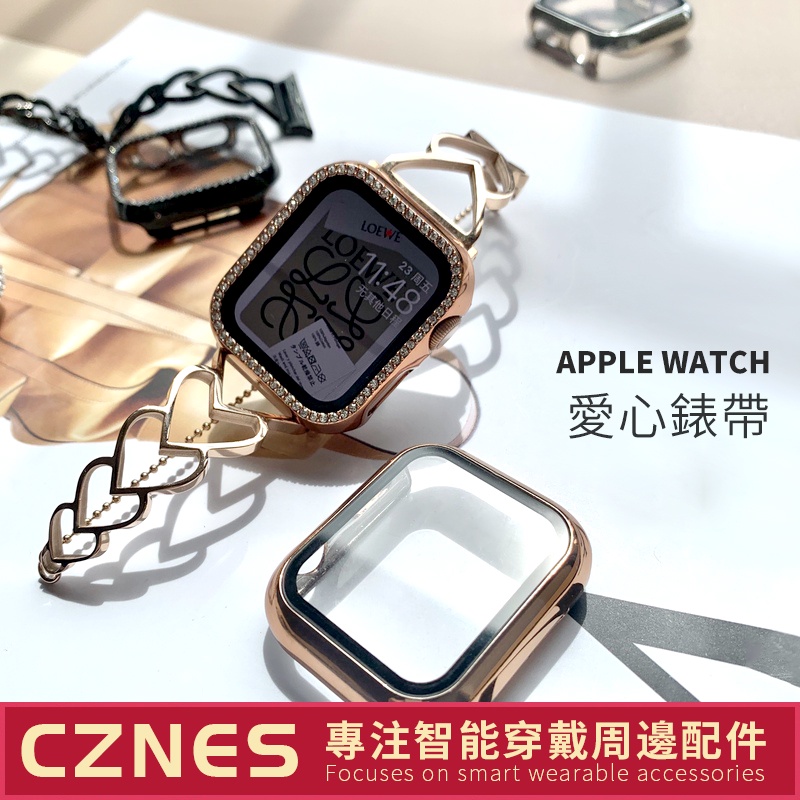 【現貨】Apple Watch 愛心手鐲 不鏽鋼錶帶 S9/S8 iwatch全系列 女士錶帶 40/41/45mm