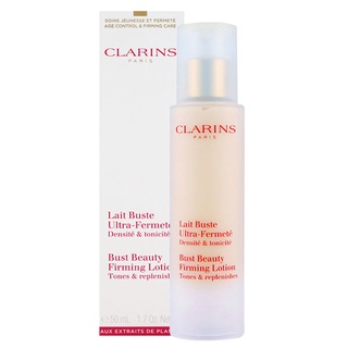 【現貨有發票】Clarins 克蘭詩 牛奶果美胸霜-緊實50ml