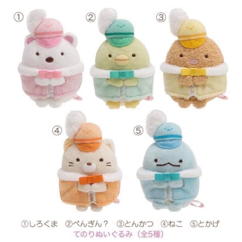 角落生物日本7週年仙台橫濱鳥取展覽限定絕版娃娃沙包恐龍白熊企鵝河童 蝦皮購物