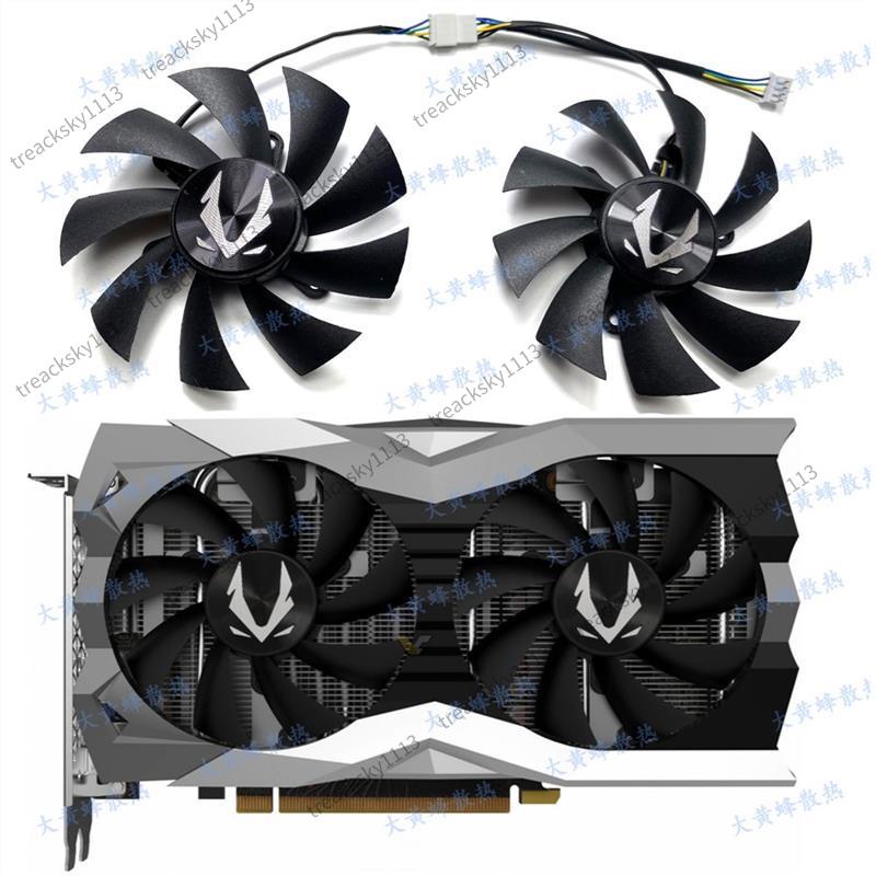 ✨桃園出貨✨全新 ZOTAC索泰RTX2060 AMP GTX1660ti 1660SUPER顯卡風扇GA92A2HZX