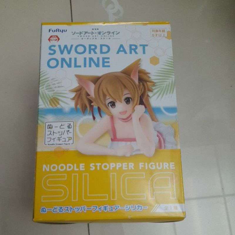 正版 刀劍神域 西莉卡 silica 泡麵蓋 景品 可愛 公仔 FuRyu