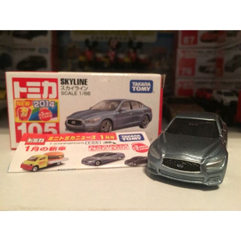 多美小汽車 TOMICA NO.105 日產 NISSAN SKYLINE 英菲尼迪 INFINITI Q50 新車貼