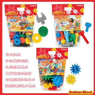 日本 Gakken 日本學研益智積木 配件包 齒輪 輪子 工具槌 (STEAM教育玩具)(需搭配學研積木使用-另購)