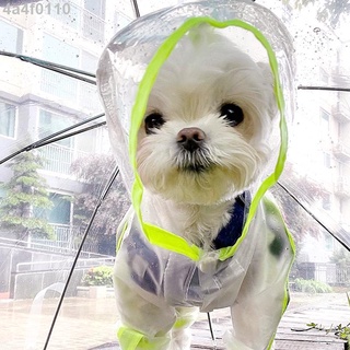 小狗狗雨衣四腳防水全包泰迪比熊博美小型犬寵物雨天神器雨披衣服 寵物衣服 寵物服飾~嬉皮狗