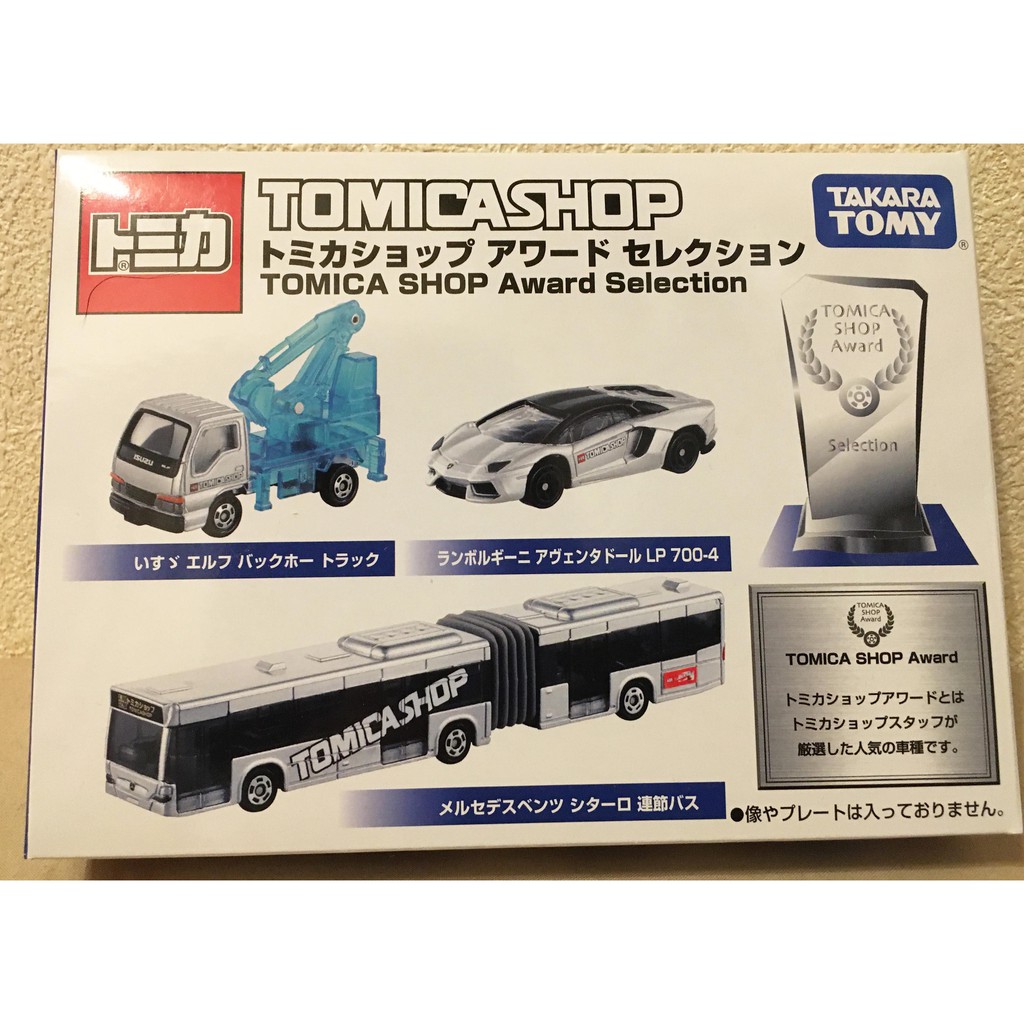 得価豊富な トミカ厳選24種 売れ筋 Css Edu Om