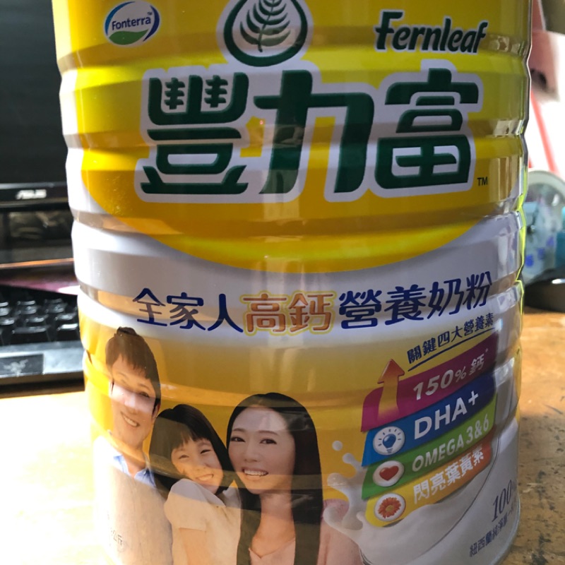 豐力富全家人高鈣營養奶粉2.3公斤