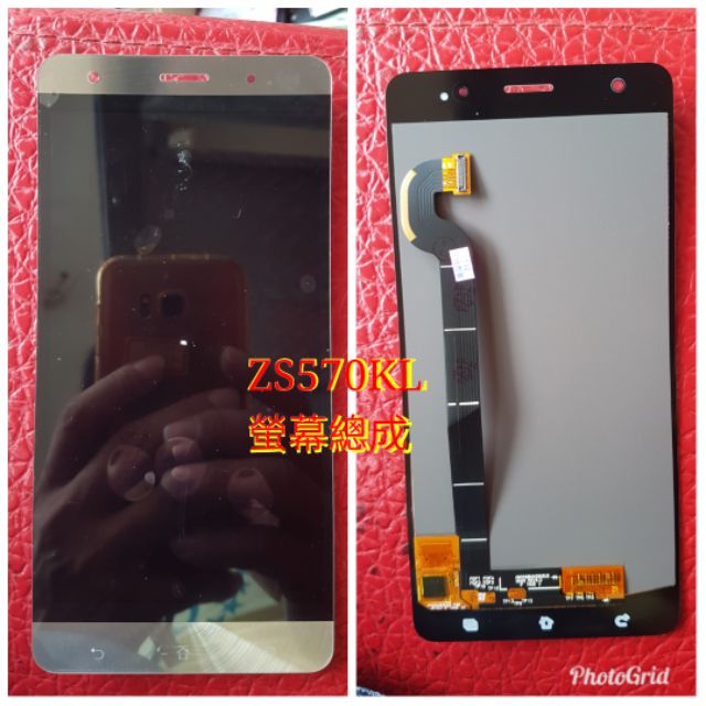 (三重長榮)附螢幕膠/華碩 Asus Zenfone 3 Deluxe液晶螢幕 總成 ZS570KL Z016D 面板