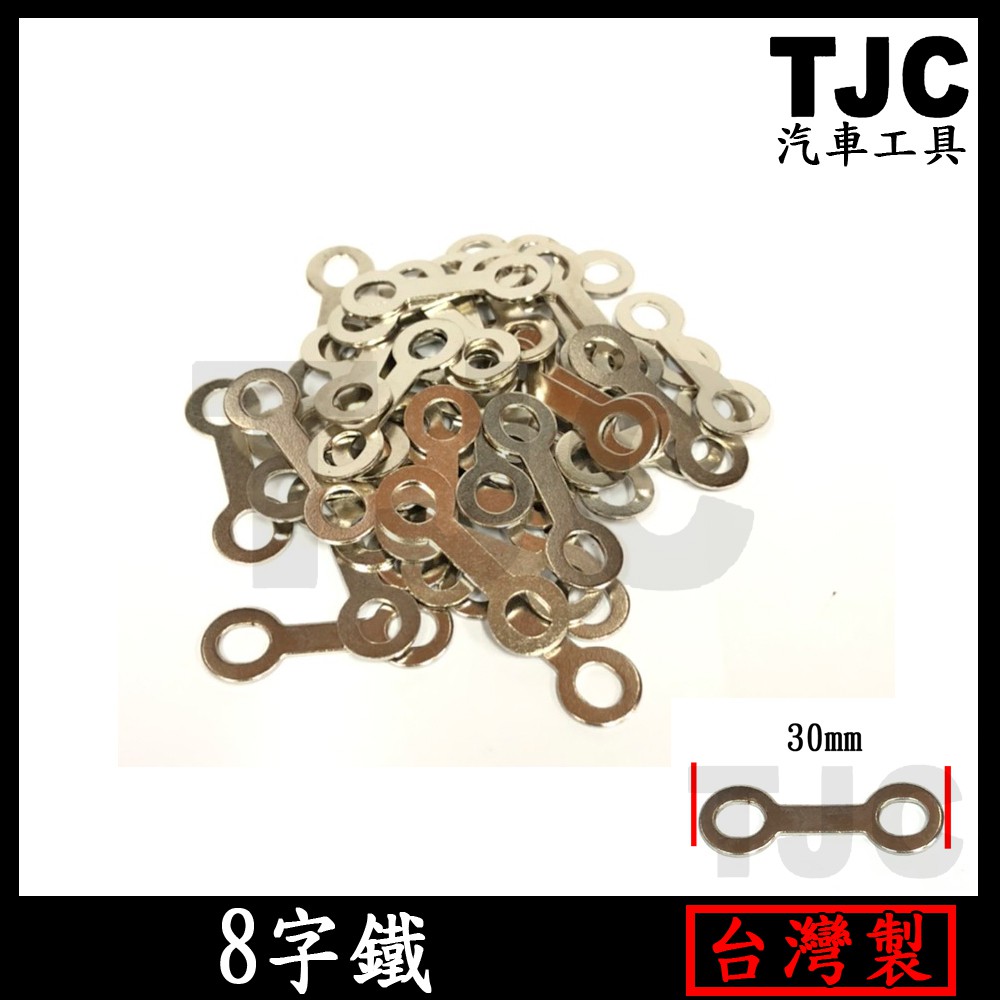車殼修補 拍賣與ptt推薦商品 21年3月 飛比價格