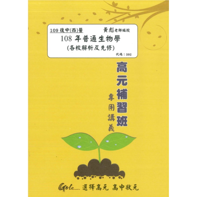 私醫詳解 Ptt Dcard討論與高評價網拍商品 2021年12月 飛比價格