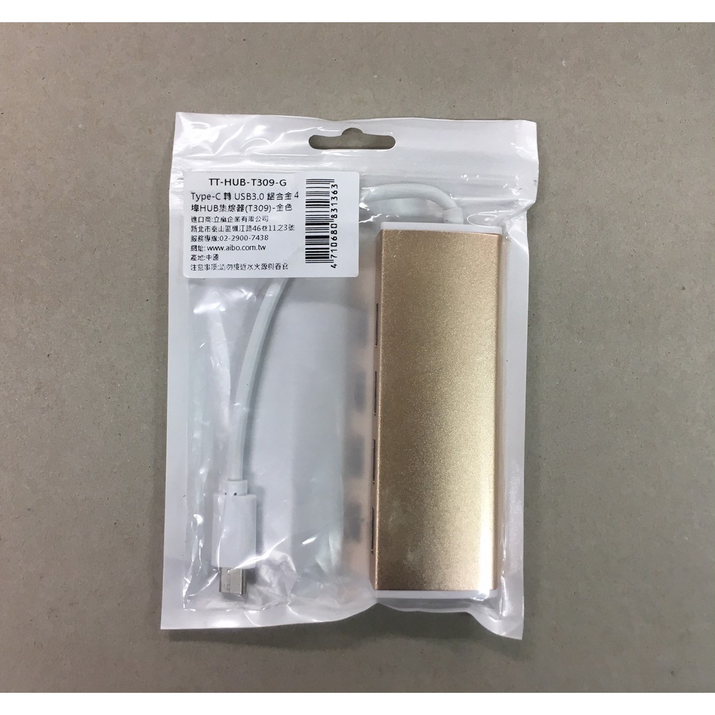 Type-C 轉 USB3.0 鋁合金 4埠HUB集線器(T309)(金色)