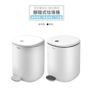 意可可ECOCO | 臺灣出貨 附發票 腳踏垃圾桶 多色 開蓋垃圾桶 緩降垃圾桶 垃圾桶 廚餘桶 翻蓋垃圾桶 11L