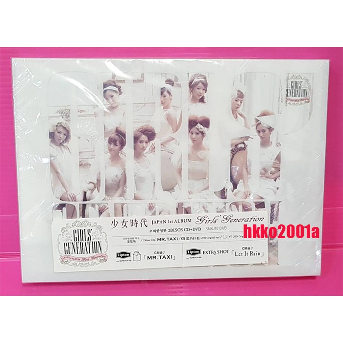少女時代 Cd Dvd 日文首張專輯 Hkko01a Girls Generation Snsd 蝦皮購物