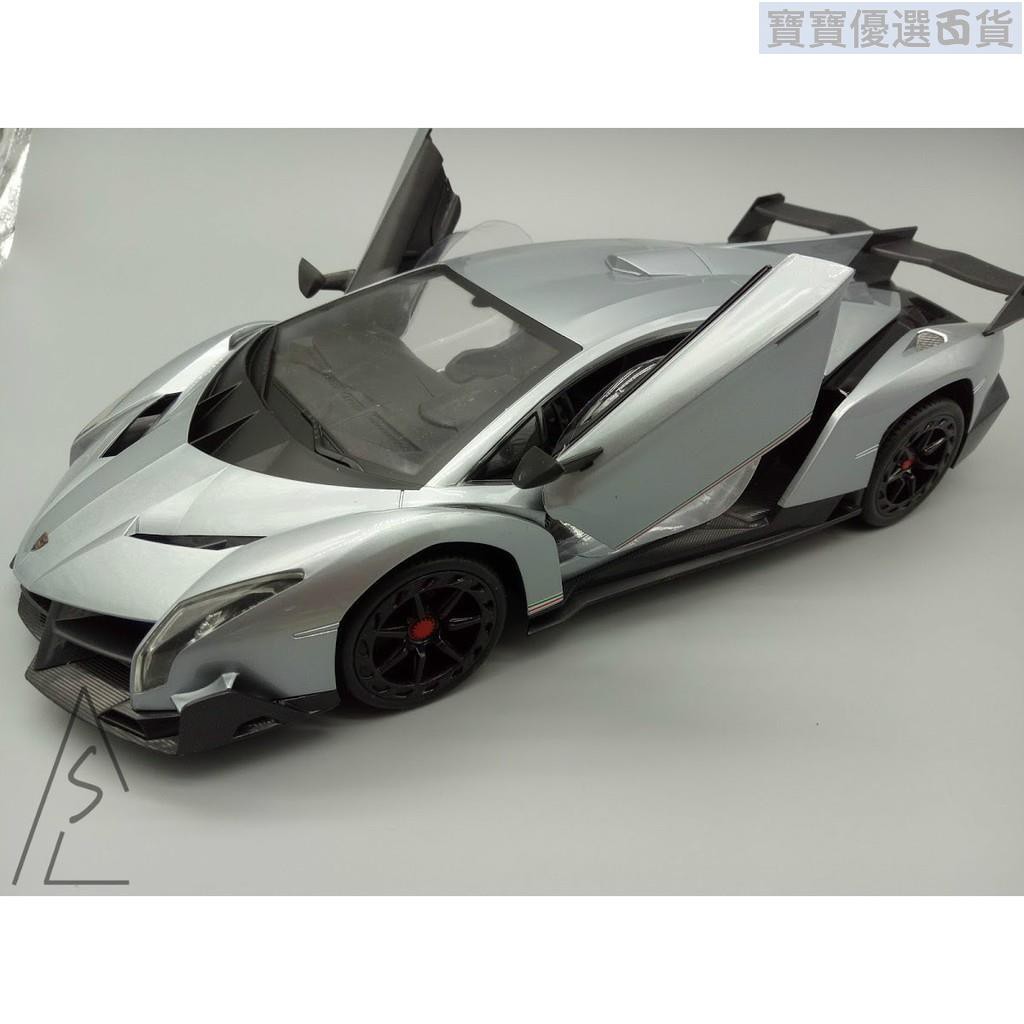 藍寶堅尼充電遙控車的價格推薦 21年9月 比價比個夠biggo