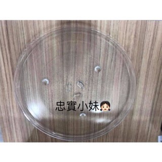 ✨ 國際牌 NN-ST342、NN-ST34H 、SM332W、SM33NW、NN-ST34NB 微波爐 玻璃轉盤 玻璃