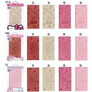 SONY Xperia 10 Plus Hello Kitty 美樂蒂 雙子星Xperia 10可立式摺疊翻蓋側翻皮套大