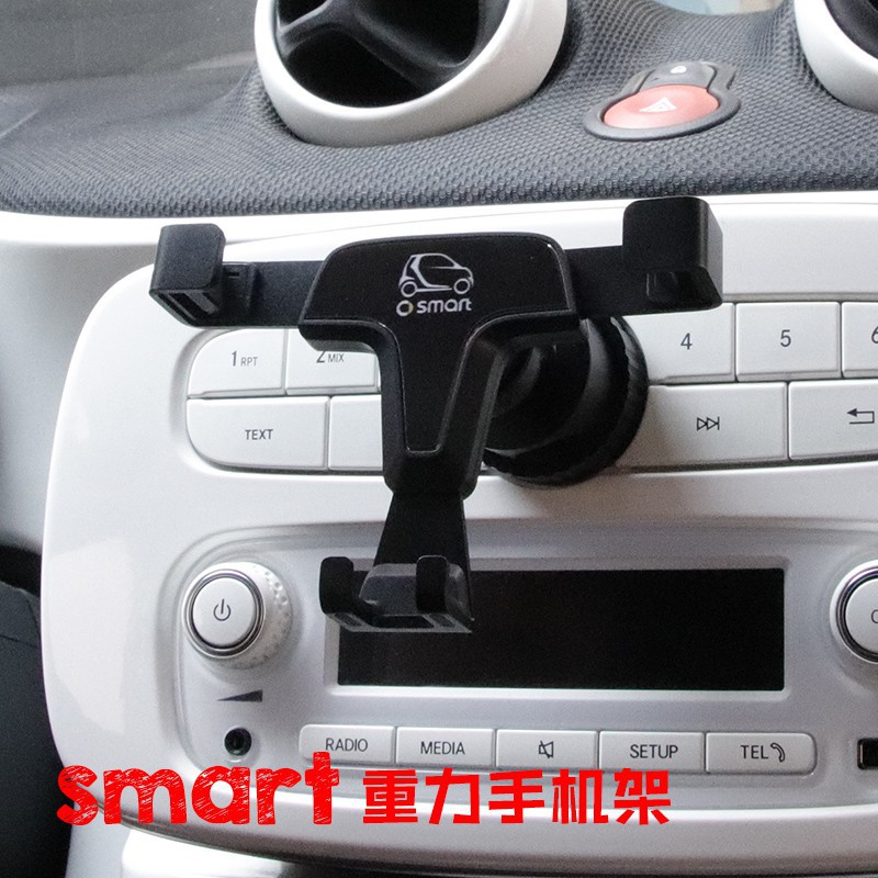 賓士15-19款奔馳smart車載手機支架 fortwo/forfour453專用原裝位安裝