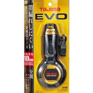 TAJIMA EVO自動墨斗 大 PS-EVO-MBK/小 PS-EVO-SBK [天掌五金]