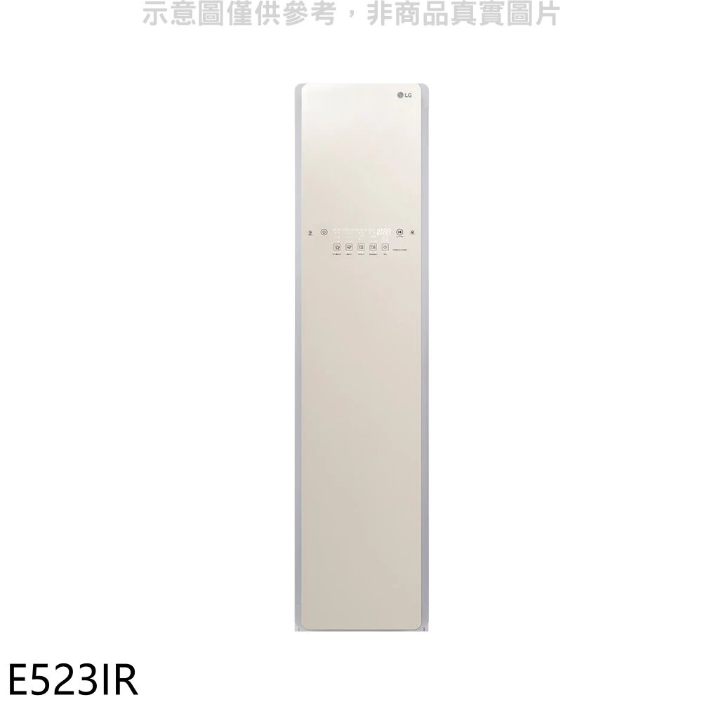 LG樂金 蒸氣WiFi Styler輕乾洗機電子衣櫥 E523IR 大型配送