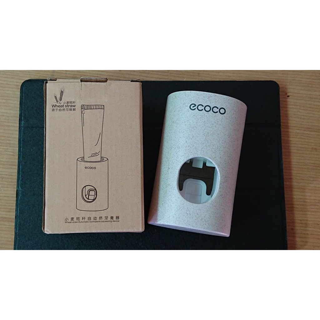 【ECOCO】小麥自動擠牙膏器 牙膏架(真空擠牙膏)