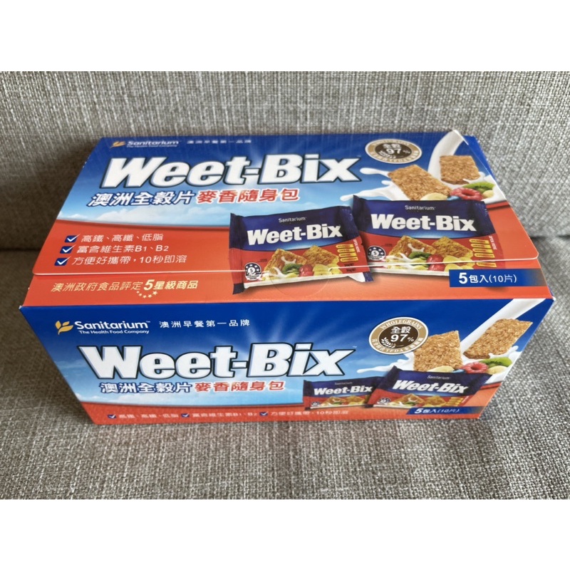 Weet-Bix澳洲全穀片麥香隨身包（5包入）