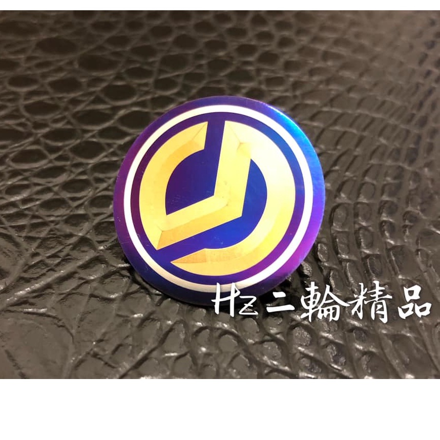 SYM 鈦合金 LOGO 鈦片 JETS JET SR DRG 燒鈦 彩鈦 標誌 貼片 正鈦 三陽 非 鍍鈦 鋁牌 貼紙