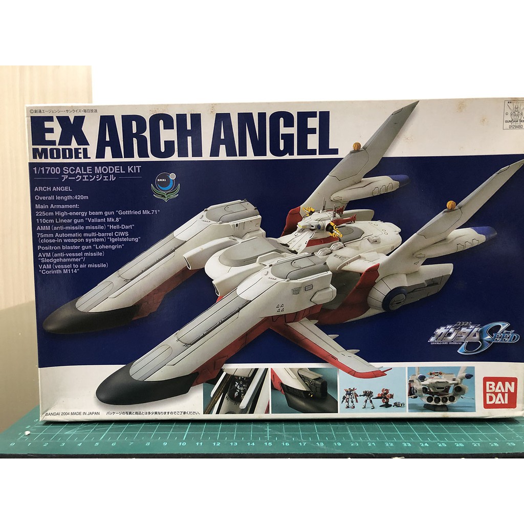 EX-MODEL 1/1700 ARCH ANGEL 大天使 主天使號 GUNDAM SEED DESTINY