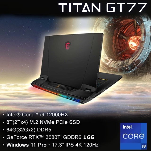 全省大豆可分期現金折扣 MSI Titan GT77 12UHS-012TW 4K+i9-12900HX+3080Ti