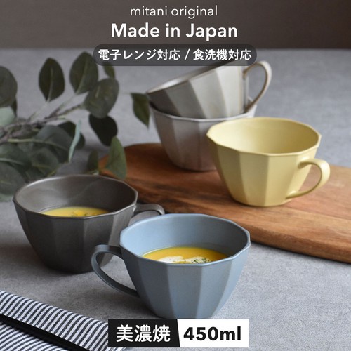 現貨 日本製 美濃燒 馬克杯 茶杯 杯子 水杯 陶瓷咖啡杯 咖啡杯 濃湯 情侶對杯 陶瓷杯 杯 牛奶杯 富士通販
