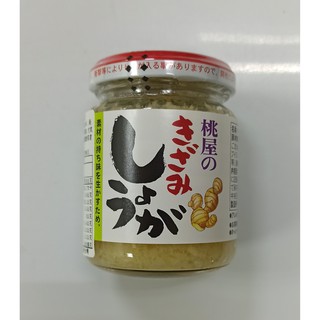 出清 日本桃屋蒜頭醬 奶油蒜酥 香蒜辣油 山椒生七味拌飯拌麵桃屋調味料調味料烤肉 蝦皮購物