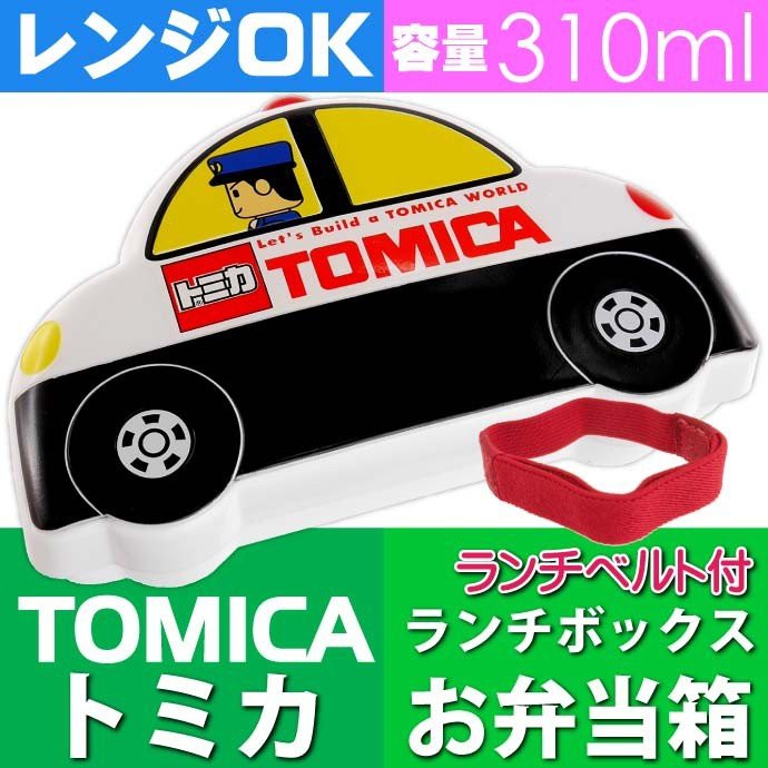 「wendystore」日本進口 正版 SKATER TOMICA 警車 造型塑膠 便當盒 LBD2