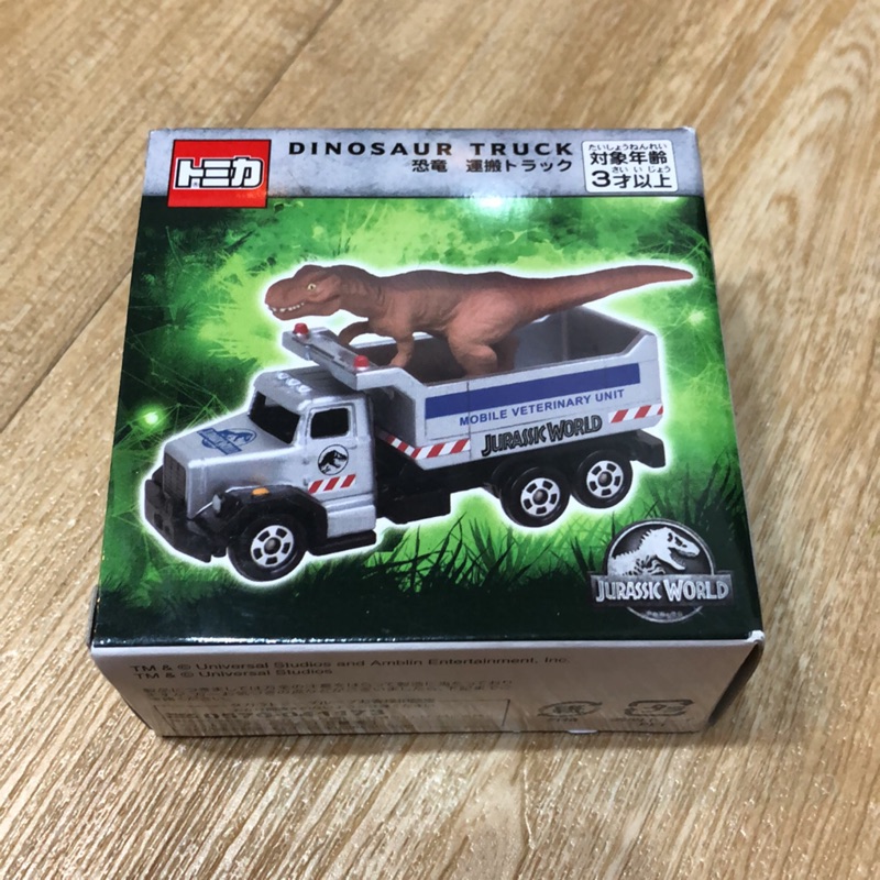 トミカ Tomica 環球影城限定 dinosaur truck 侏羅紀公園 恐龍載運卡車+鯊魚載運卡車 多美