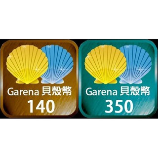 虛擬點卡 Garena貝殼幣各種點數面額 超人氣遊戲 英雄聯盟lol 傳說對決 極速領域 有需要可代購 下殺96折 蝦皮購物