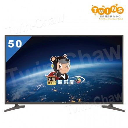 禾聯50型4k聯網液晶電視 Ptt Dcard討論與高評價商品 2021年11月 飛比價格