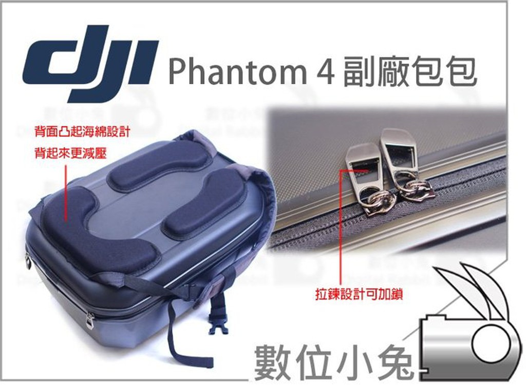p3p dji
