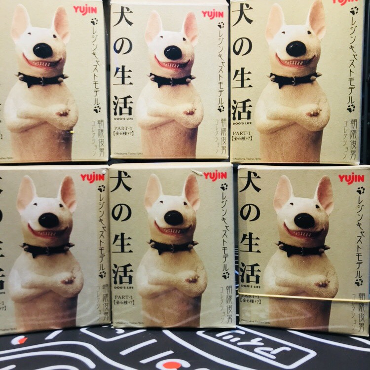 🔥人気番組🔥絕版日本商品 2004年 Yujin犬の生活 PART 1 朝隈俊男 第一彈 犬的生活 稀有盒玩 全六種