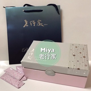 最新❤️老行家蔓越莓珍珠粉120入禮盒2027/1最新到貨
