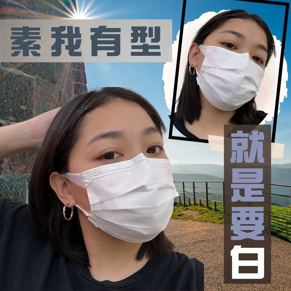 台灣製 成人醫療口罩 冠廷 健康天使 優紙 德智隆 白色口罩 餐飲使用 成人平面 醫療防護口罩 50入盒