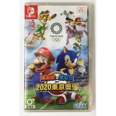 全新未拆 Nintendo Switch NS 瑪利歐＆索尼克 AT 東京奧運 2020 中文版