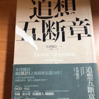 八本英文筆記一本三十頁 蝦皮購物