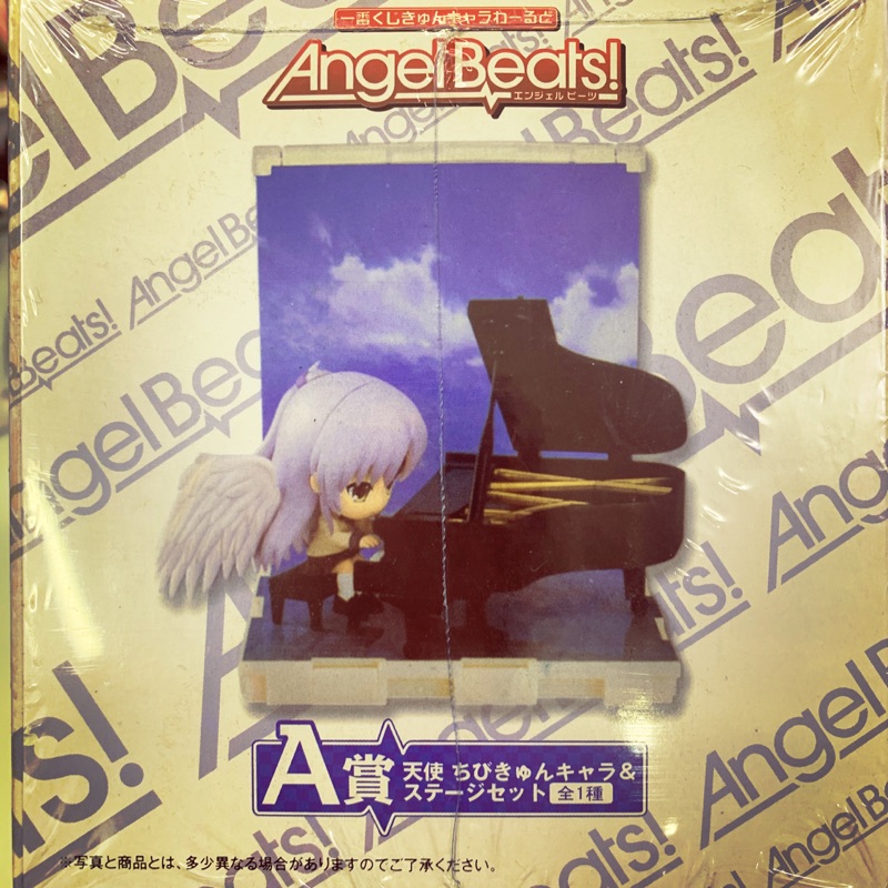 [備份盒] 中長盒 美女 公仔 AngelBeats 一番賞 A賞 Q版 天使 立華奏 鋼琴套裝 阻立式