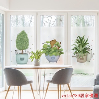 靜電貼 玻璃貼 客製化 多尺寸 防窺貼 磨砂貼 浴室門貼免膠無痕靜電玻璃貼膜貼紙窗花陽臺浴室廁所移門改造裝飾遮光防窺