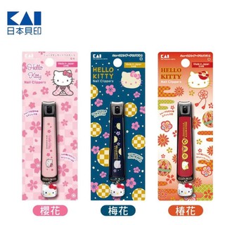 日本製 貝印指甲剪 Hello Kitty指甲剪 日本品牌 指甲刀 KAI 彎口刀刃 S / M